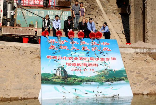 国际生物多样性日 武夷山市检察院：小案件里的大生态(图3)