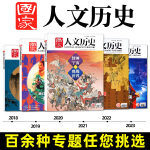 我国野猪数量突破200万头防控挑战亟待解决(图1)