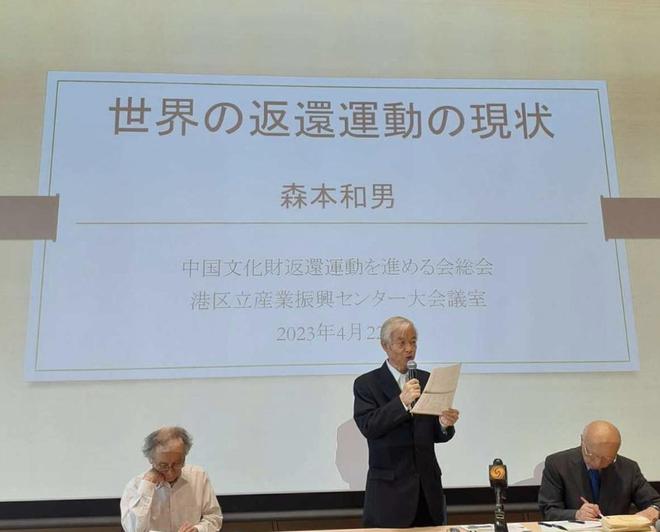 日本正式宣布：将在6月28日归还中国(图7)