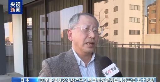 日本正式宣布：将在6月28日归还中国(图11)