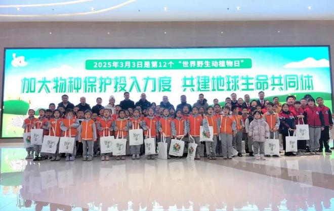 共庆“世界野生动植物日”滨州小学生争做“护鸟小卫士”(图4)