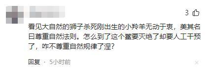 难道压力太大鳖都不愿意生了？全国仅剩一只的神兽即将成为孤种(图19)