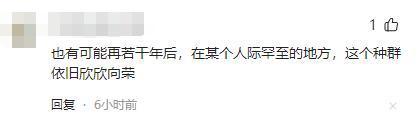 难道压力太大鳖都不愿意生了？全国仅剩一只的神兽即将成为孤种(图20)