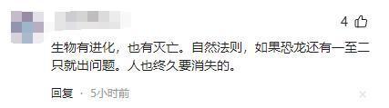 难道压力太大鳖都不愿意生了？全国仅剩一只的神兽即将成为孤种(图18)
