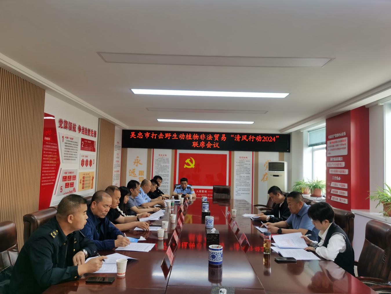 吴忠市持续开展“2024清风行动”不断巩固野生动植物保护成果(图1)