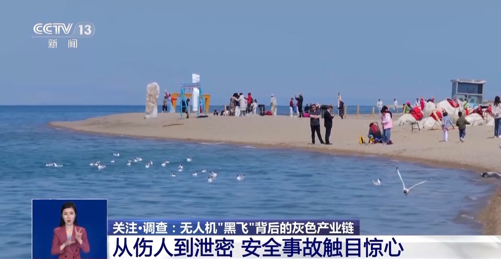 无人机“黑飞”会带来哪些问题？揭秘非法改装内幕(图2)