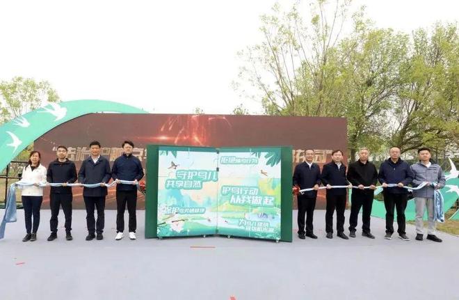 “京华飞羽”2025北京市第43届爱鸟周宣传活动在昌举办(图1)