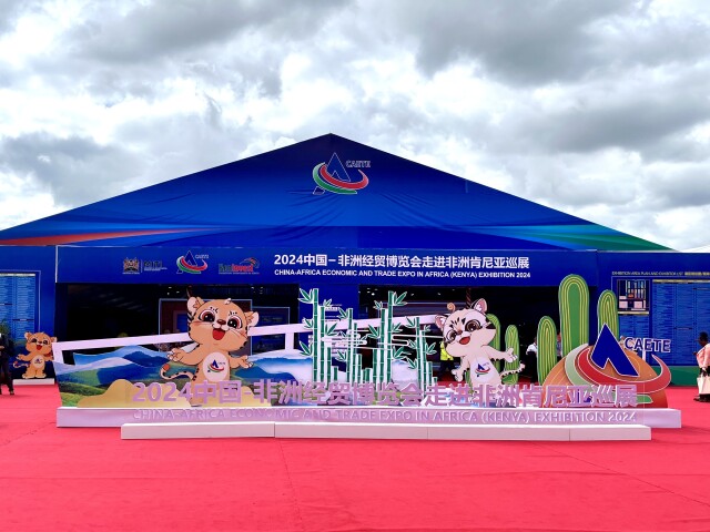 大熊猫半夜“圈地”红外相机下近20种珍稀动物频频出镜(图1)