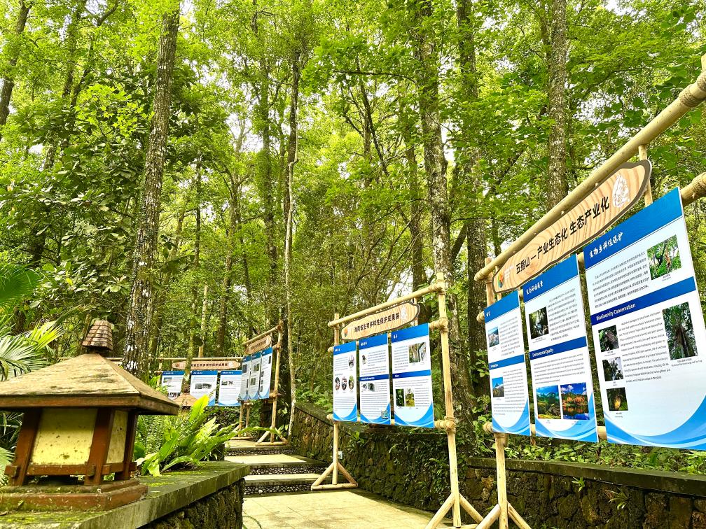 共建万物和谐美丽家园——2024年国际生物多样性日宣传活动扫描(图2)