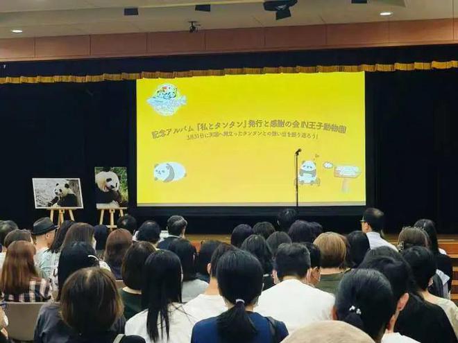 最新消息！日本已归还中国！(图2)