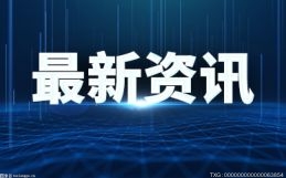 安徽发现新物种具体是怎么回事？新物种长什么样子？(图1)