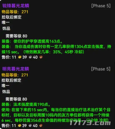 怀旧周报：活久见？网易让玩家别急着给魔兽花钱《暗黑2》暗示将有大活！(图3)