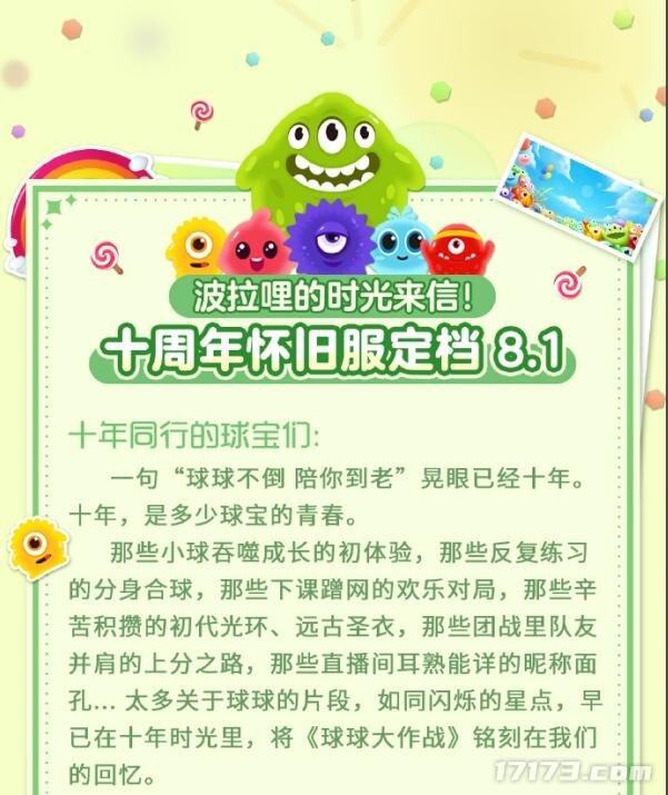 怀旧周报：活久见？网易让玩家别急着给魔兽花钱《暗黑2》暗示将有大活！(图12)