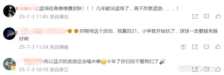 怀旧周报：活久见？网易让玩家别急着给魔兽花钱《暗黑2》暗示将有大活！(图13)