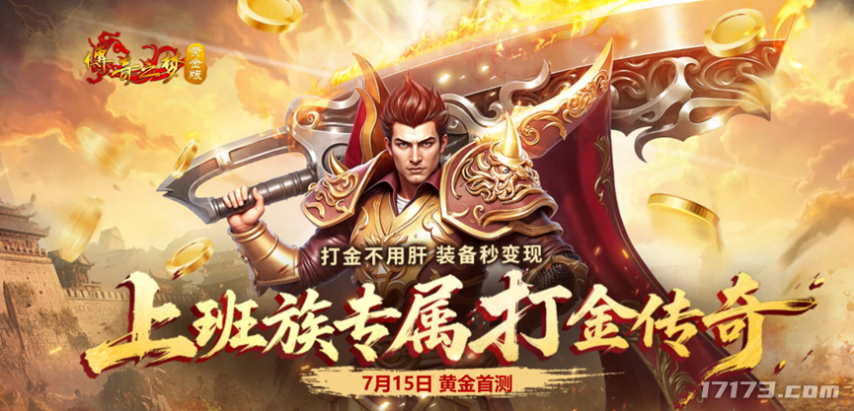 怀旧周报：活久见？网易让玩家别急着给魔兽花钱《暗黑2》暗示将有大活！(图14)