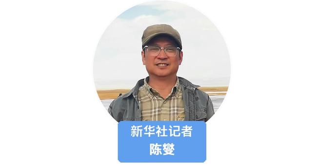 我在现场·光影流年陈燮：让影像留驻历史(图1)