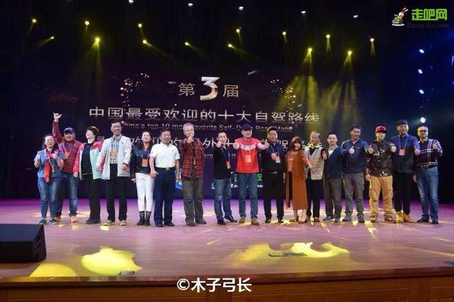 第十届（2024年度）国内外自驾路线荣耀出炉！(图21)