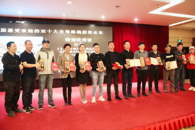 第十届（2024年度）国内外自驾路线荣耀出炉！(图23)