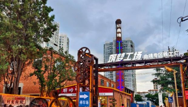 云南：多样玩法 点亮暑期时光(图2)