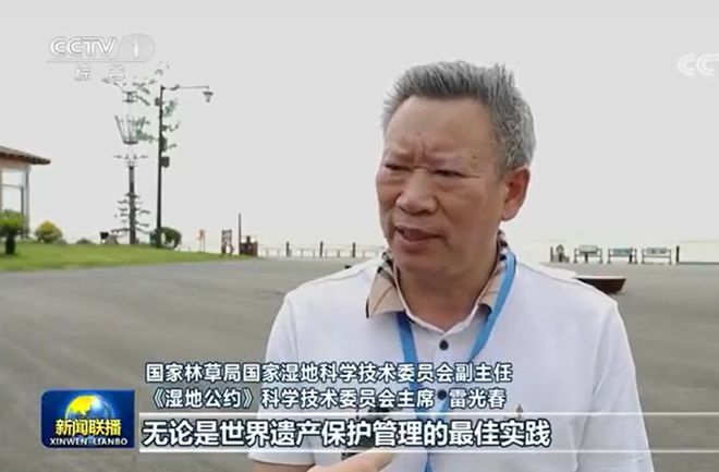 北林大为了候鸟！(图3)