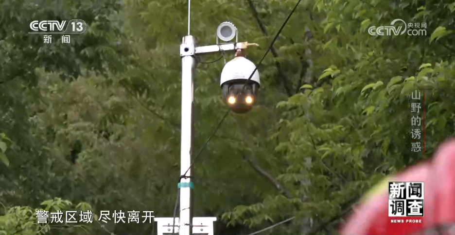 新闻调查丨户外探险事故频发如何规范管理“越界”行为？(图4)