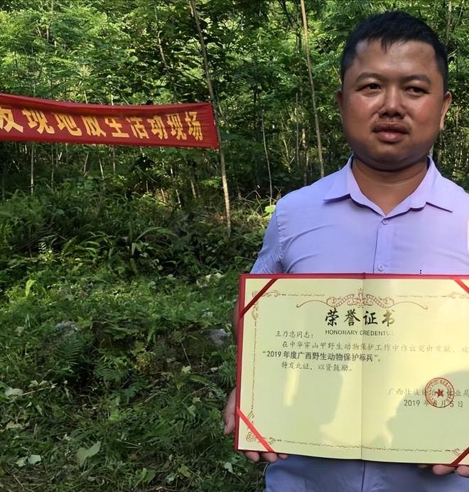 本世纪以来首次！2019年广西村民救到一只活的直接发证书成标兵(图9)