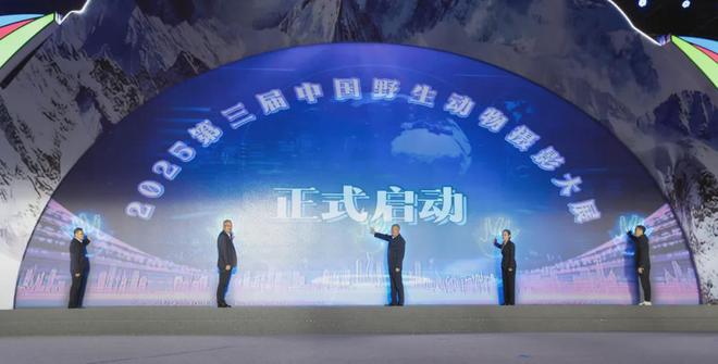 山东省生态摄影精品展亮相第三届中国野生动物摄影大展(图1)