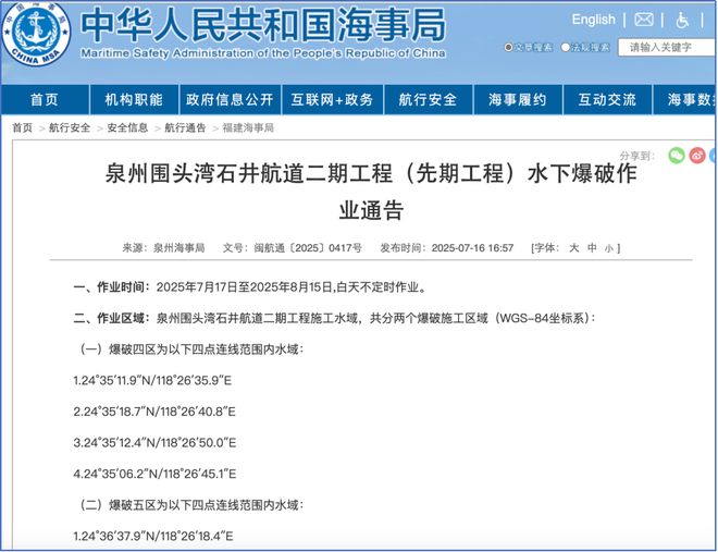 濒临灭绝的厦门湾中华白海豚种群向你发来一封求救信(图7)