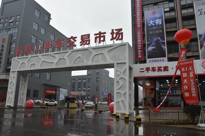 互联网改造十年狂砸40亿中国二手车为啥还是跑不出美国模式？(图2)