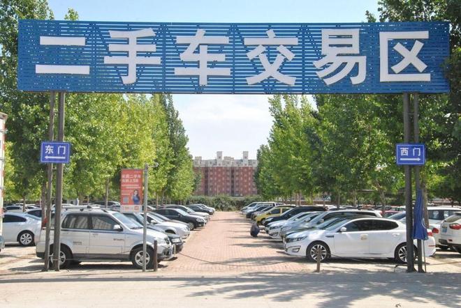 互联网改造十年狂砸40亿中国二手车为啥还是跑不出美国模式？(图5)