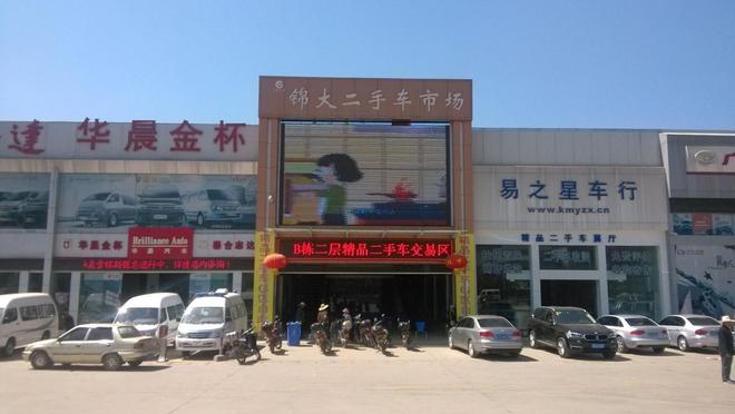 互联网改造十年狂砸40亿中国二手车为啥还是跑不出美国模式？(图19)