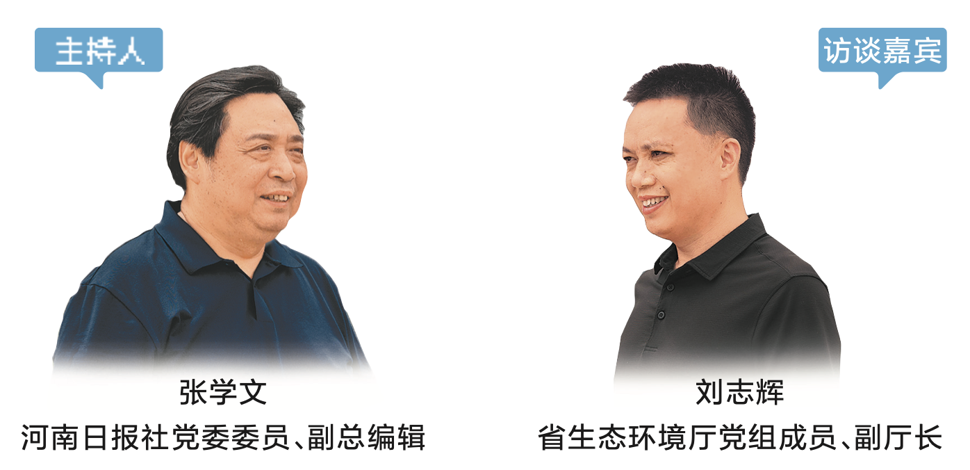 总编有约·“两高四着力”调研行⑨ 几字形胜落中原(图3)