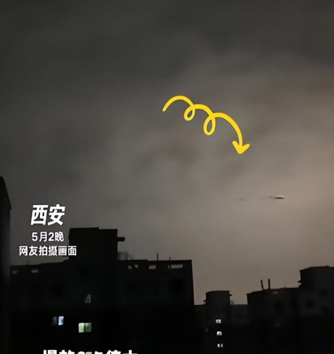 西安气象局回应“巨龙”奇观！官方解释后更诡异网友：至少3条(图3)