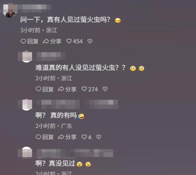 西安气象局回应“巨龙”奇观！官方解释后更诡异网友：至少3条(图16)