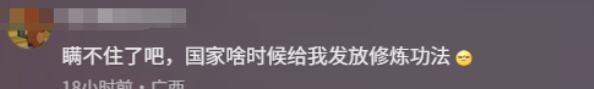 西安气象局回应“巨龙”奇观！官方解释后更诡异网友：至少3条(图19)