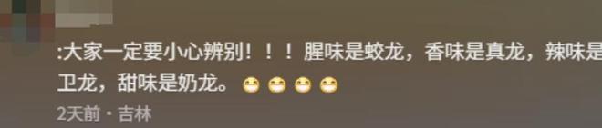 西安气象局回应“巨龙”奇观！官方解释后更诡异网友：至少3条(图18)