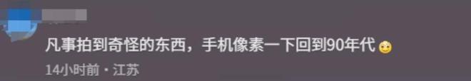 西安气象局回应“巨龙”奇观！官方解释后更诡异网友：至少3条(图21)