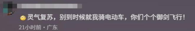 西安气象局回应“巨龙”奇观！官方解释后更诡异网友：至少3条(图20)