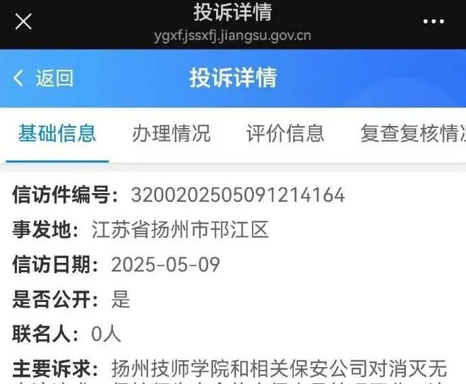 恶犬咬颈拖地男童生死未卜；俩猫意外死亡媒体狂欢3亿(图2)