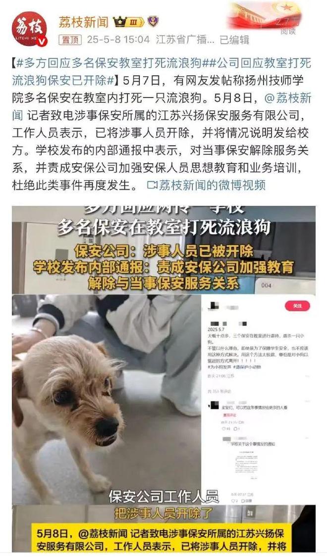 恶犬咬颈拖地男童生死未卜；俩猫意外死亡媒体狂欢3亿(图1)