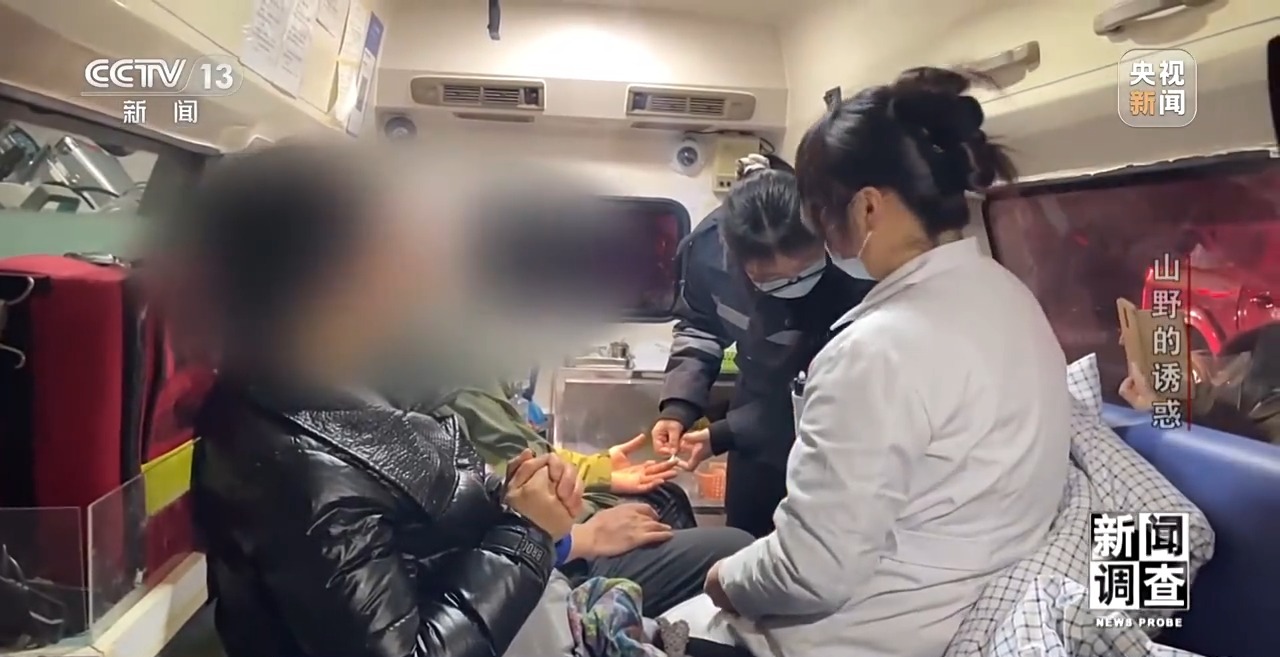 户外探险事故频发 如何规范管理“越界”行为？(图17)