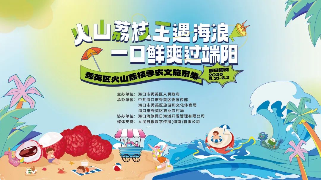 洗龙水、千架无人机缤纷秀……端午秀英快乐出“粽”(图3)