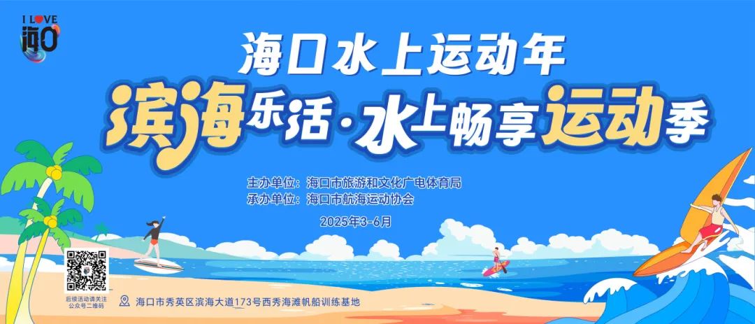 洗龙水、千架无人机缤纷秀……端午秀英快乐出“粽”(图5)