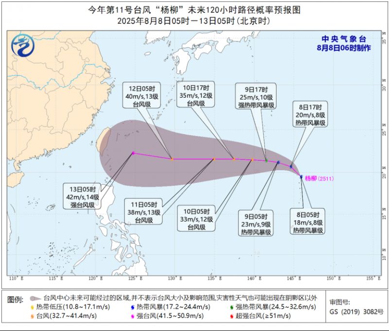 2025深圳台风最新消息（持续更新）(图1)