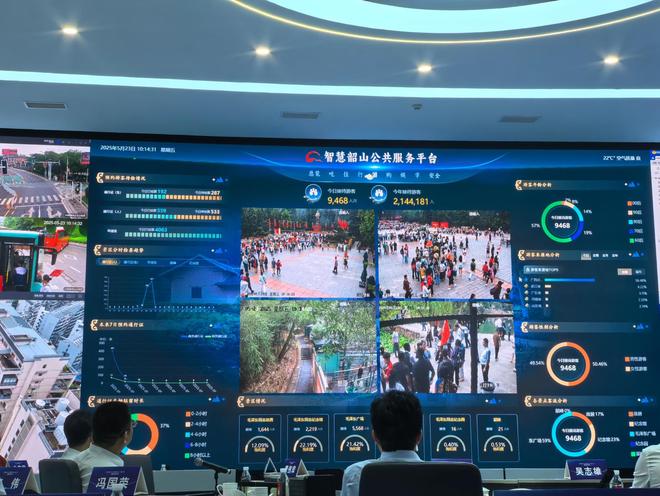 韶山文旅迈入数智化新阶段：一机游、一屏管、一路学(图4)