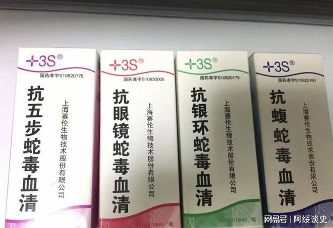 三亚蛇咬死人后续家属曝全过程俩医院恐担责女孩身份不一般(图20)