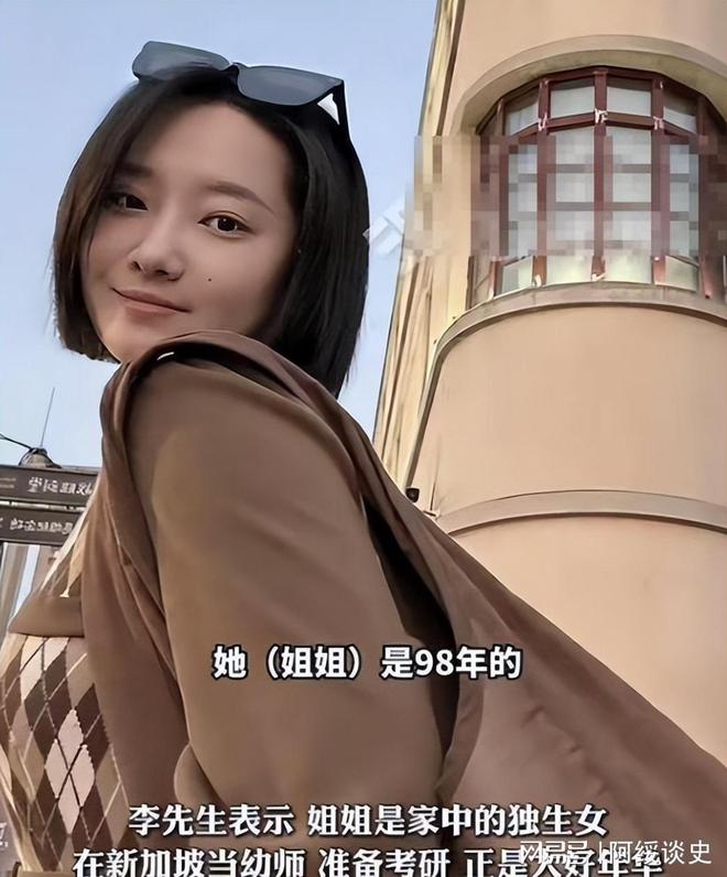 三亚蛇咬死人后续家属曝全过程俩医院恐担责女孩身份不一般(图17)