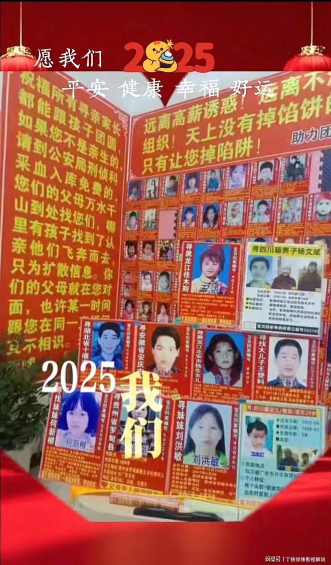 28岁四川小伙失踪32年抛妻弃子前往新疆种地。(图5)