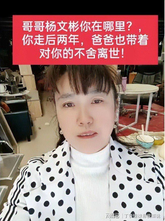 28岁四川小伙失踪32年抛妻弃子前往新疆种地。(图25)