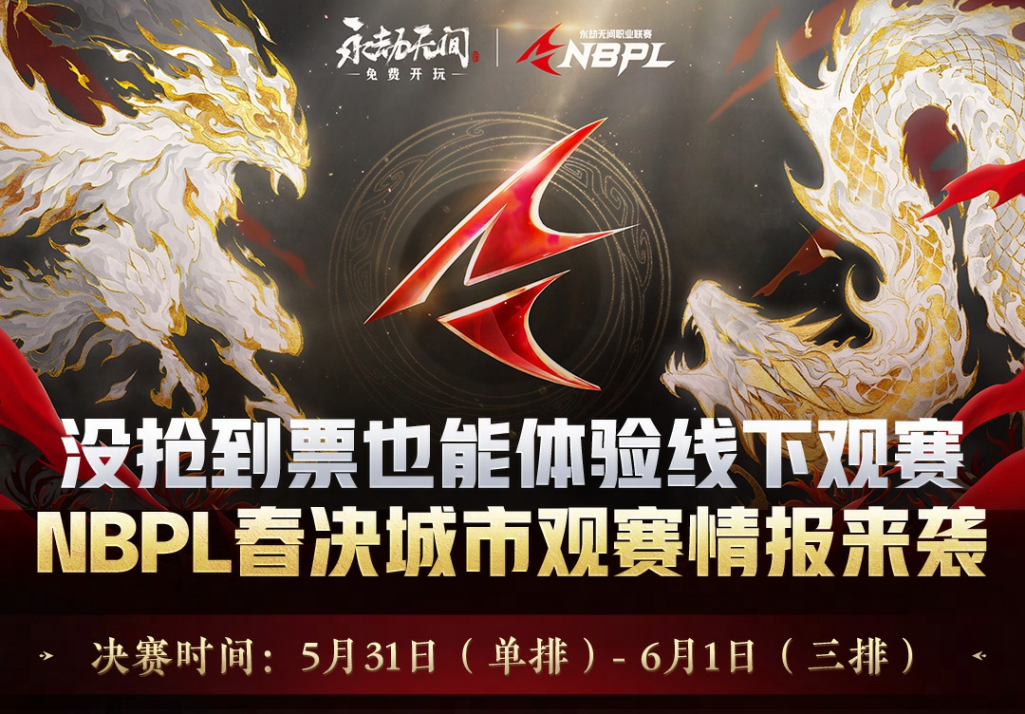“粽”磅出击！江宁端午全攻略承包你的小长假！(图11)